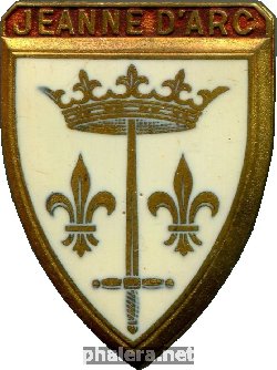 Знак Авианосец  