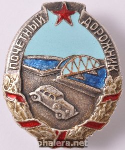 Badge  