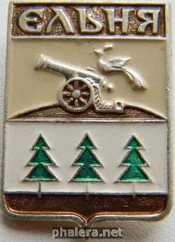 Знак Unknown