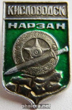 Знак Unknown