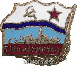 Знак  Тральщик базовый 