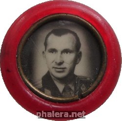 Знак Космонавт