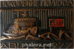 Знак Unknown