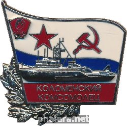 Знак МТЩ 