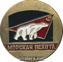Знак Морская пехота 