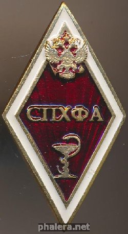 Знак Unknown