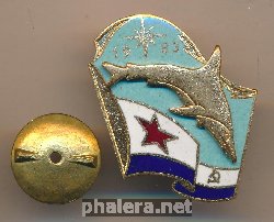 Badge  