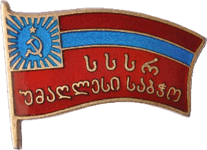 Badge  