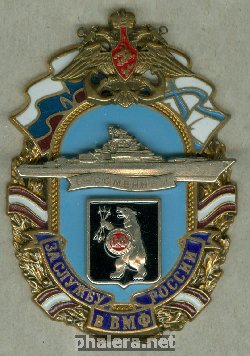 Знак СКР 