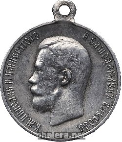Знак В память коронации Николая II