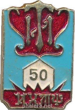 Знак Unknown