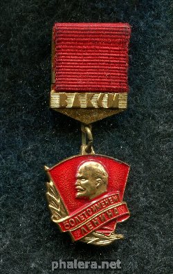 Badge  