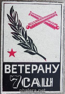 Знак Unknown