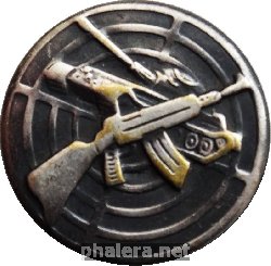 Знак Мотострелковые войска
