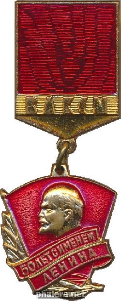 Badge  
