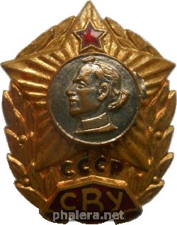Знак Unknown