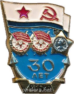 Знак 30 лет 83 БМП 