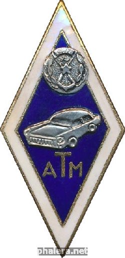 Знак Unknown