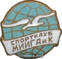 Знак Unknown