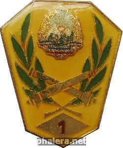 Знак Unknown