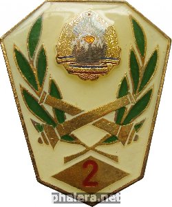 Badge  