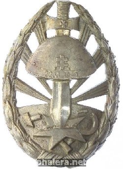 Знак Unknown