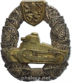 Знак Unknown