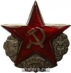 Знак Unknown