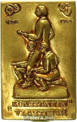Знак Unknown