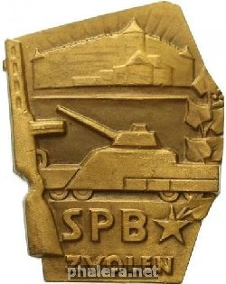 Знак Unknown