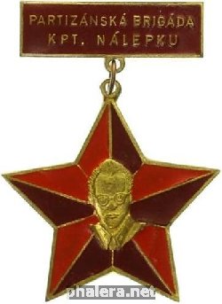 Знак Unknown