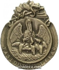 Знак Unknown