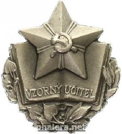 Знак Unknown