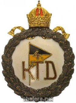 Знак Unknown