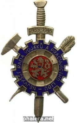 Знак Unknown
