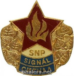 Знак Unknown