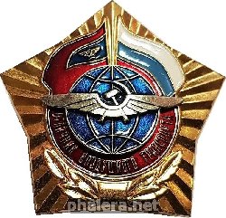 Знак Unknown
