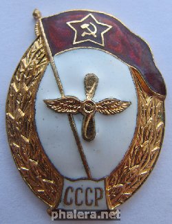 Badge Normal aviation school 1954-1958 