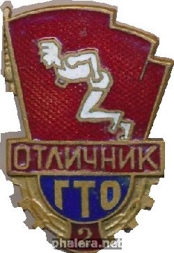 Badge  