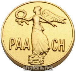 Знак Фрачный значок РААСН  I степени
