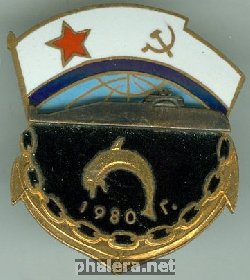 Badge  
