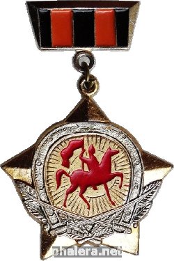 Знак Первый гвардейский кавалерийский корпус 30 лет