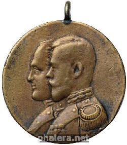 Знак Unknown