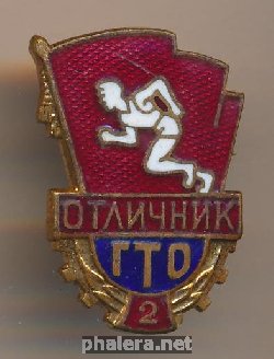 Badge  