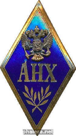 Знак Unknown