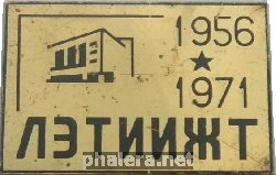 Знак Unknown
