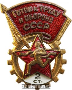 Badge  