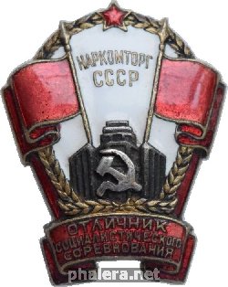 Badge  