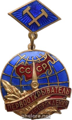 Badge  