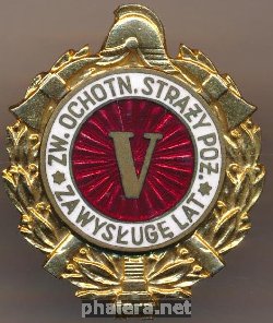 Знак За 5 лет безупречной службы Добровольная Пожарная дружина